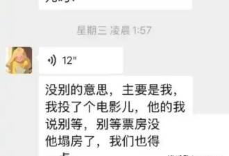 张颂文事件又有反转？人民日报下场，曝瓜当事人道歉，姜尘还嘴硬