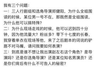 大闹内娱72小时后，李明德“翻车”？