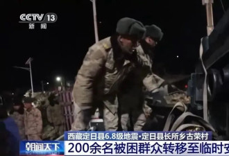 已救出被困群众400余人！西藏定日县震后第一夜