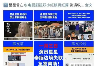十八线男演员王星：有如此女友 夫复何求