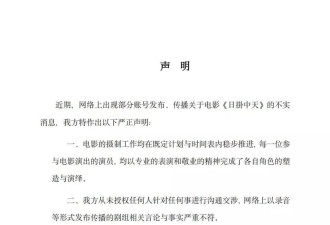 姜尘再晒聊天记录锤张颂文，牵扯的人越来越多