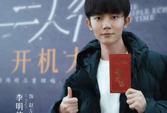 李明德和马天宇风波反转，工作人员揭露片场真相
