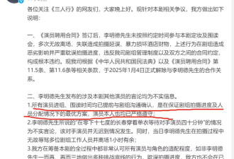 李明德和马天宇风波反转，工作人员揭露片场真相