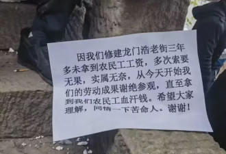 重庆龙门浩寒风中的农民工:他们活该被剥削受冻?