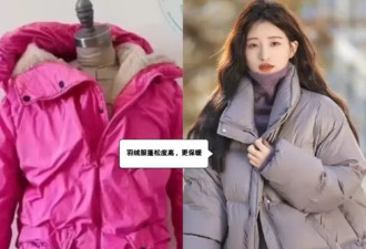 我对“羽绒服”的偏见 在看见杭州街拍后变了