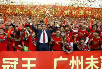 中超八冠王广州恒大队何以散伙