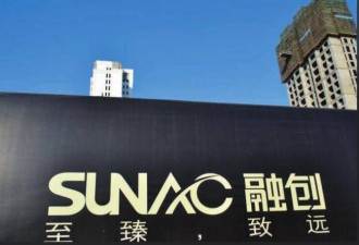 巨头爆雷在即 中国房地产违约危机再起