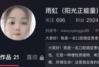 她已离世，年仅42岁！曾手术割去半张脸…