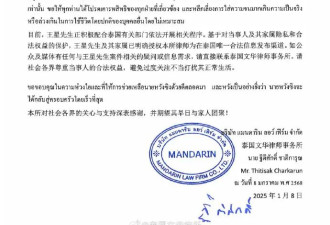 介绍5名演员赴曼谷进组险被骗，演员经纪讲述...