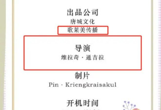 介绍5名演员赴曼谷进组险被骗，演员经纪讲述...