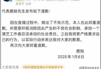 鹿晗全平台封号风波：关晓彤受牵连，粉丝“劝分”为哪般？
