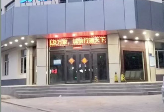 上访被带进精神病院,我被关在精神病医院的18天