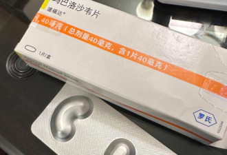中国流感疫情升温 再现抢购药物和炒作价格