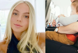 少女花$3000买机票竟被要求“全程抱陌生婴儿”坐飞机