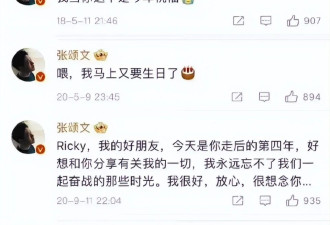 张颂文：别着急，让子弹飞一会