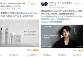 鹿晗，到底损失了多少钱？