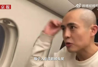 王星：每人必须剃头 大楼有许多不同国家的人