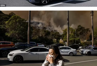 恐怖失控！洛杉矶附近爆发末日大火 数万人撤离