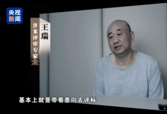 干部群里发一句“今天阳光明媚” 送钱的就来了