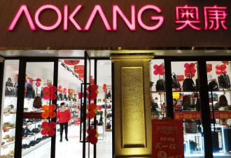 中国“鞋王”跨界搞芯片 结局悲惨