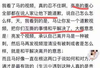 郑州“烂尾楼”夫妇 果然又出事了…