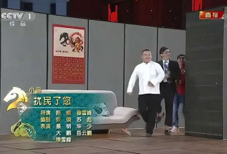 岳云鹏称春晚作品要大改 不让上就算了 网友嘲讽