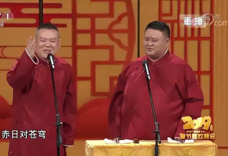 岳云鹏称春晚作品要大改 不让上就算了 网友嘲讽