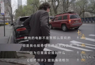 都说她是时髦知识分子风的鼻祖，带火的搭配可以从18岁穿到80岁