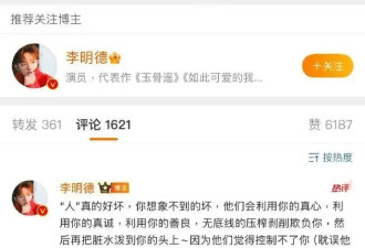 38岁马天宇被锤：这次内娱真的大地震......