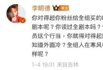 38岁马天宇被锤：这次内娱真的大地震......