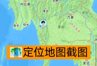又一起！25岁模特在泰缅边境失联,与王星经历相似
