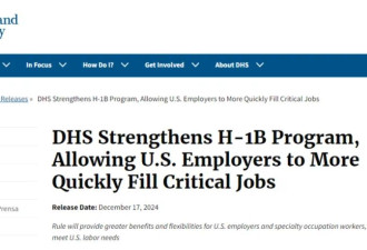 救命稻草？美国H-1B签证释放利好消息