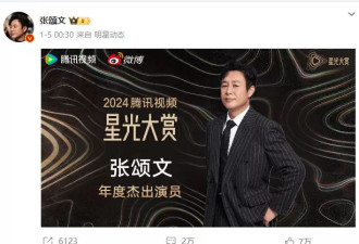 走红2年后，再看“高启强”张颂文的处境