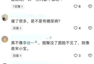 八旬李谷一难再上春晚 没假发不化妆的她长这样