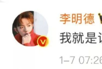 李明德再撕下去，郑爽就要回国加入战斗了…