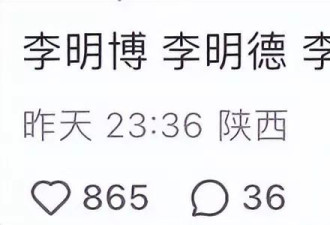 李明德再撕下去，郑爽就要回国加入战斗了…