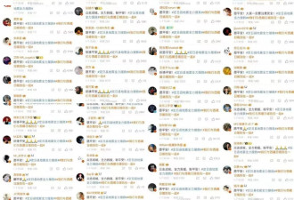 众星驰援西藏定日县，肖战24小时捐赠3次