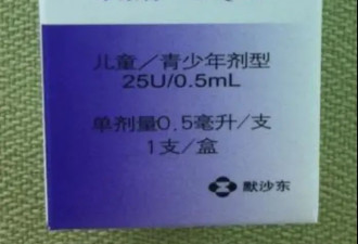 中国百姓今后怎么办？部分罕见病或无药可医
