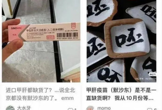 中国百姓今后怎么办？部分罕见病或无药可医