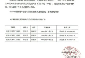 中国百姓今后怎么办？部分罕见病或无药可医
