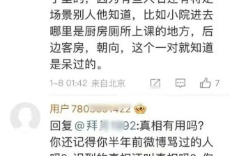 张颂文被曝半夜敲女生门？砸480万让姜尘死黑他乱搞