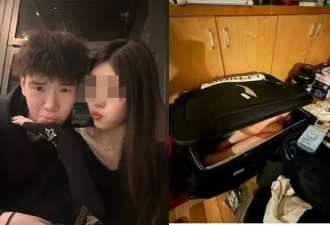 中国球员把女友装行李箱拖回宿舍“通宵作业”遭禁赛