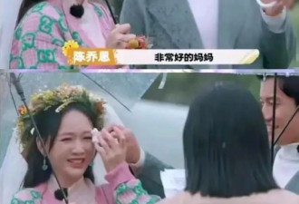 陈乔恩挺孕肚亮相谢娜节目，友情爱情双丰收，网友炸锅：终于怀了