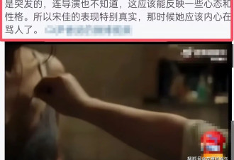 张颂文事件曝出新实据，曾用烟头烫宋佳胸部，锁喉金世佳差点致死