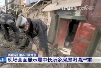 地震来了 记住“九不躲”关键时刻能救命