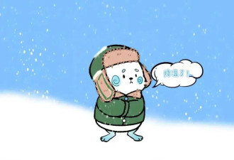 冷空气“发货”！怕冷的人 最该捂好身体这4处