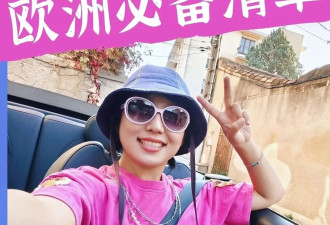 去欧洲后悔没带这些 旅行达人分享10个必备好物