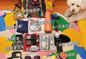 去欧洲后悔没带这些 旅行达人分享10个必备好物