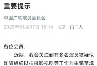 救援王星时情况比较凶险，发现60名中国人被关