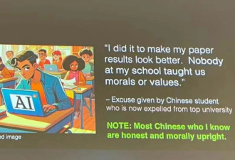 浙大一女生用AI学术造假被MIT退学,本人发文致歉